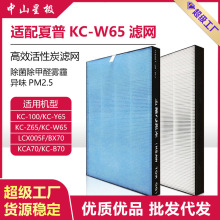 mFZ-W65՚^VWmHEPA+̿VWVо