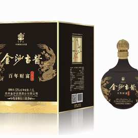 金沙古酱百年财富53度酱香型白酒3斤大坛白酒批发