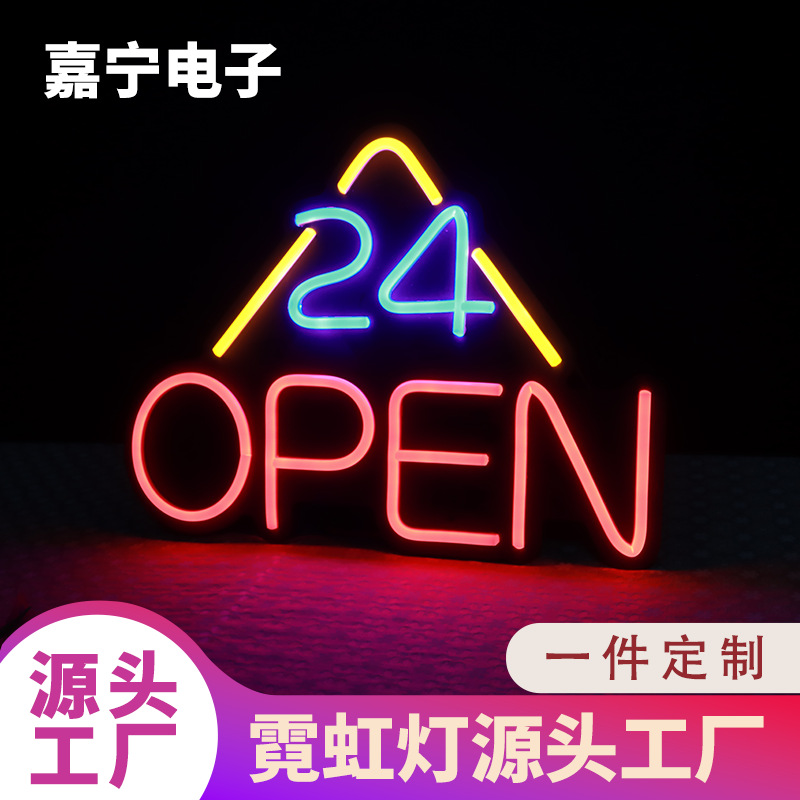 24-hour open LED neon lights for export, decorative lights, illuminated signs, billboards, indoor and outdoor letter lights