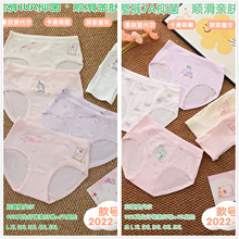 【多款莫代尔三角】女童内裤 爱念超柔儿童宝宝裤衩2022