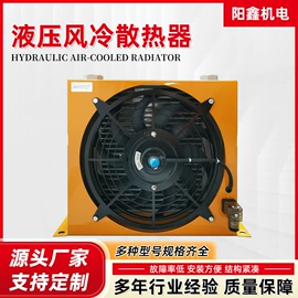 通风机;换热器;冷却器