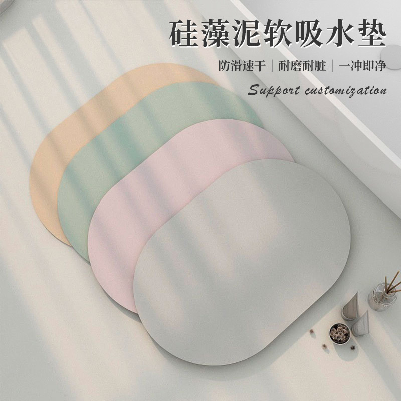 Solid Color Diatomaceous Earth Floor Mat for Bathroom, Absorbent, Non-Slip, Door Mat, Toilet Carpet, Quick-Drying Entrance Mat Solid Color Diatomaceous Earth Floor Mat for Bathroom, Absorbent, Non-Slip, Door Mat, Toilet Carpet, Quick-Drying Entrance Mat