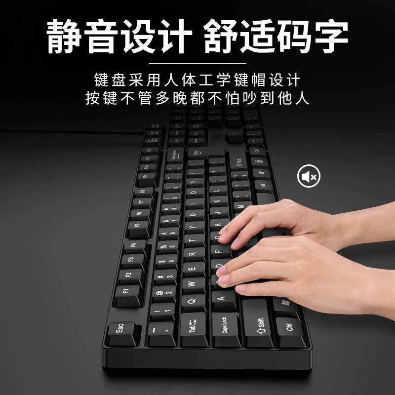 Mute keyboard for office, mouse, set, laptop, 2 piece set