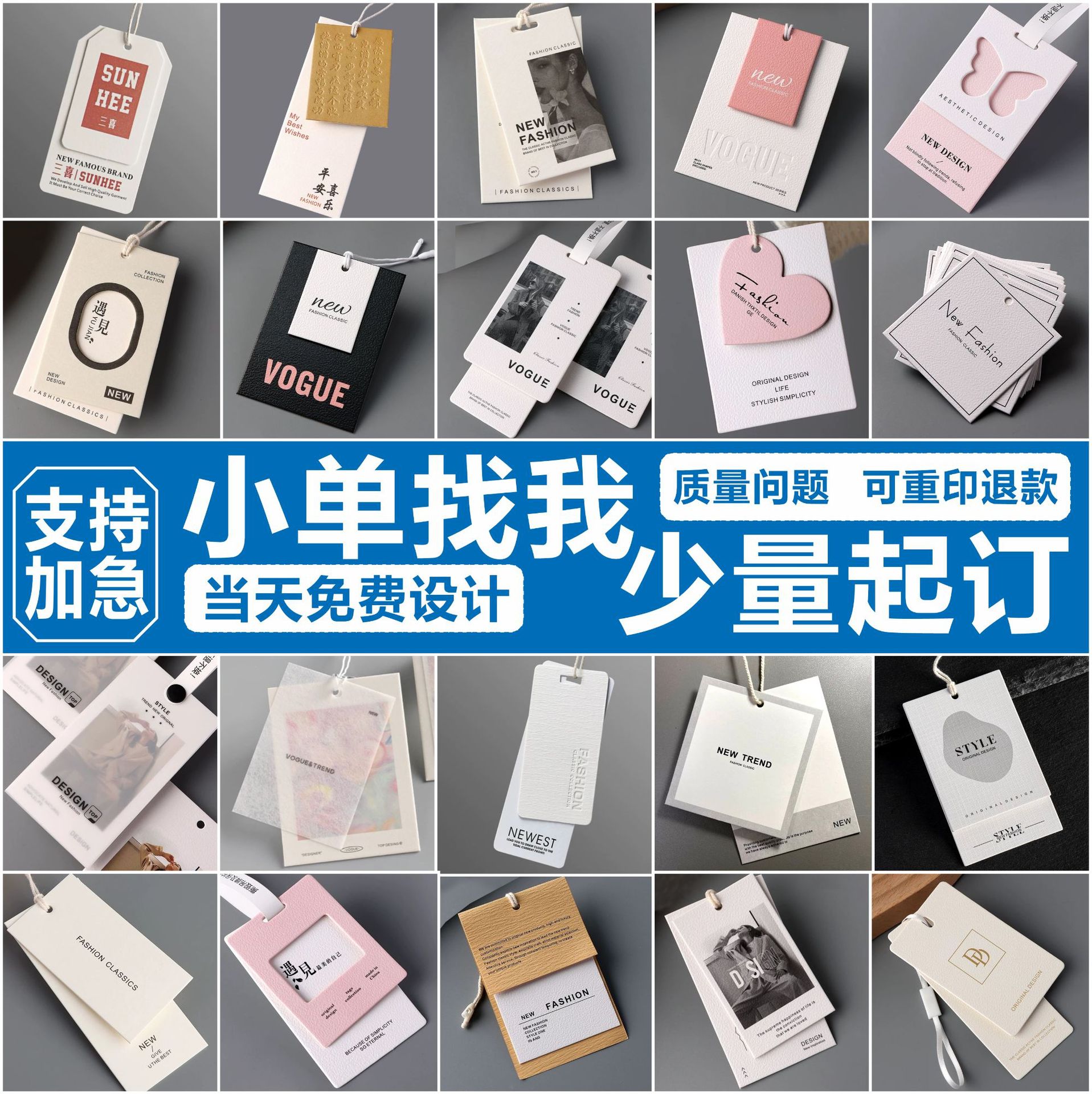 服装吊牌定制高级感服装店挂卡工厂直供快速出货定做挂绳价格标签
