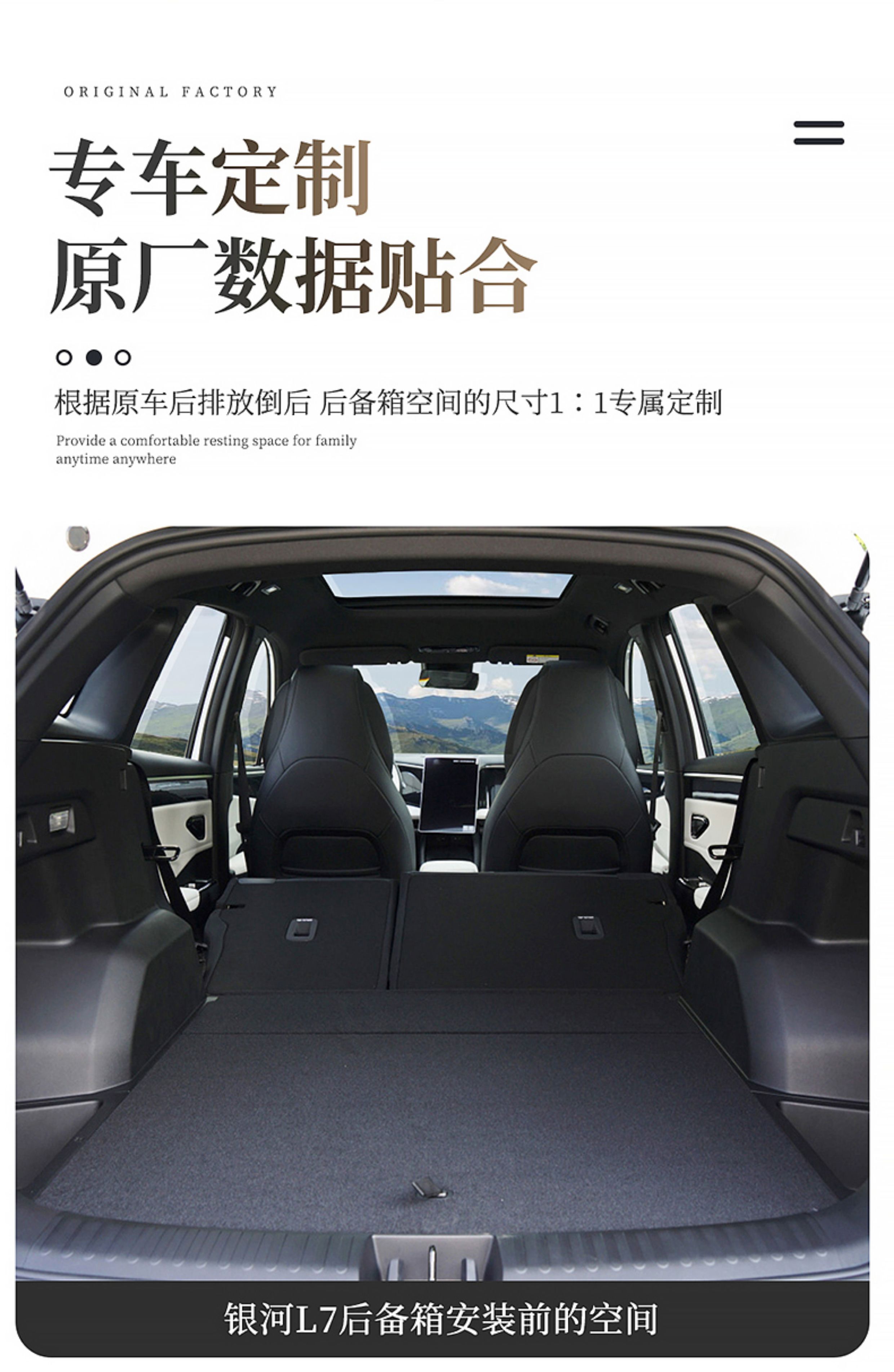 Suitable for Geely Galaxy L7 trunk mattress sleeping pad E5 car inflatable-free travel mattress for sleeping