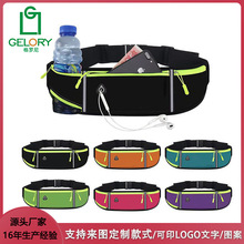 户外运动2022新款帆布腰包跑步手机包多功能腰带包水壶包印刷logo