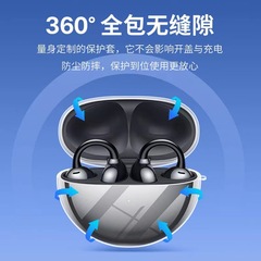 ファーウェイfreeclip保護カバーに適用されます。