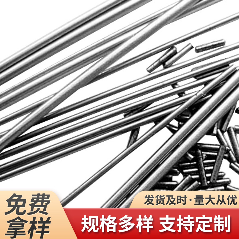 不锈钢调直切断加工琴钢丝1.0*400光面光亮帽檐调直钢丝厂家批发