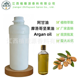 Ħ���Թ��� ������  �̰��ɘ䣨ARGANIA SPINOSA������ ���A��