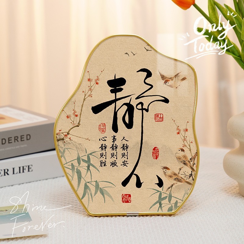 静心情绪稳定小摆件床头摆台办公室神器轻奢说话的桌面字画|undefined