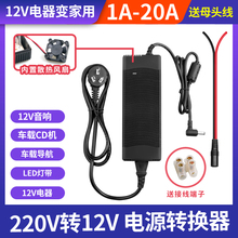 ��܇CD�C�ļ����Դ����220V�D12V LED��׃������푵�����ˮ��