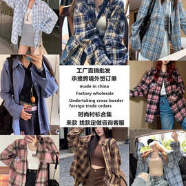 跨境韩系格子衬衫女上衣春秋慵懒风宽松长袖休闲衬衣外套厂家批发