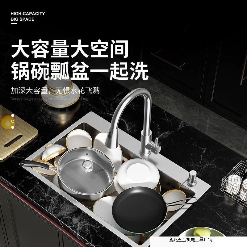yuandong Кухонный бак 304 нержавеющая сталь, ручная обработка, матовая полировка, утолщённый, один отсек для мытья посуды