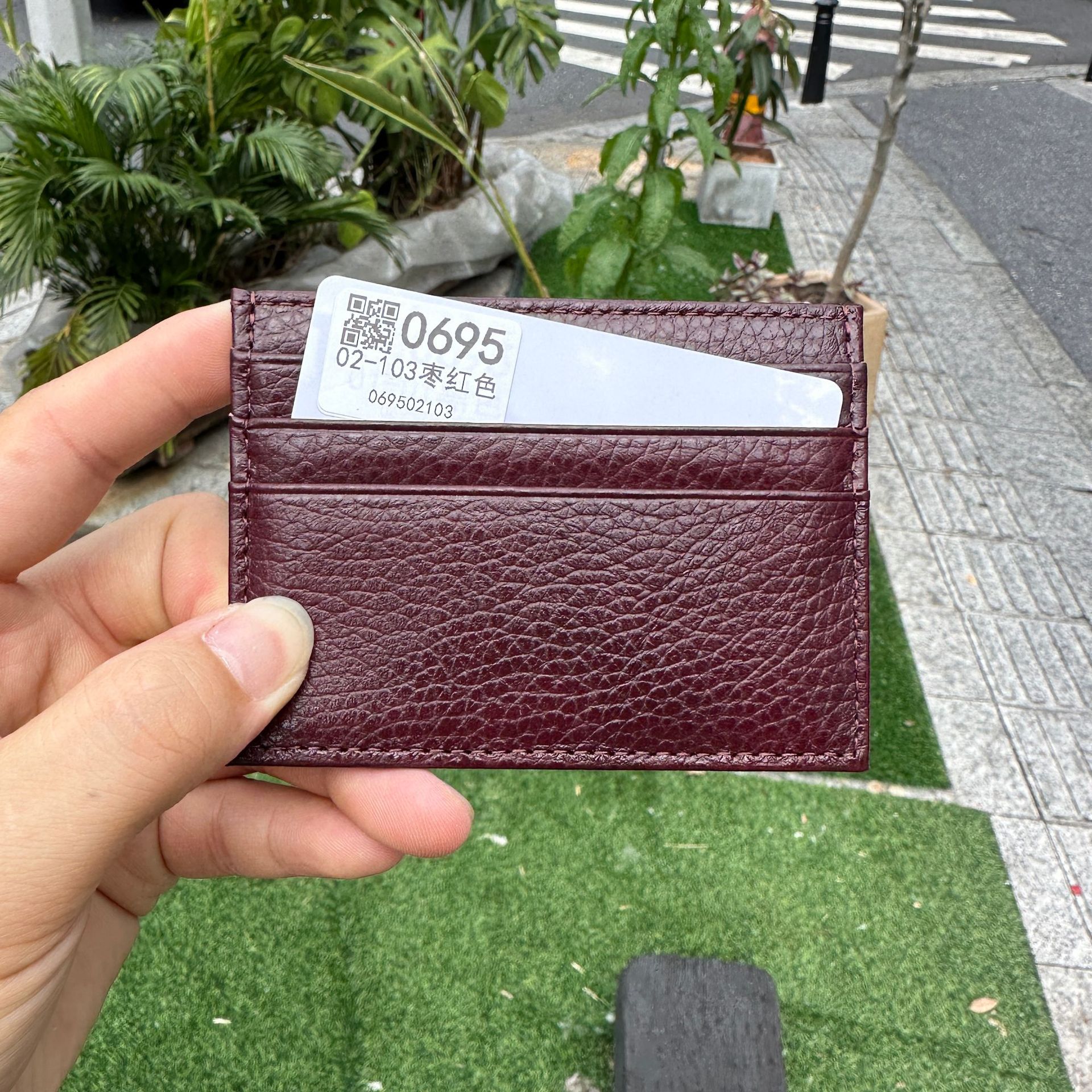 02-103 대추레드