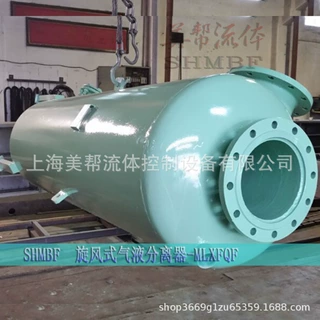 汽水分离器 侧旋汽水分离器 离心旋风式气水分离器 除水器