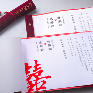 High-end scroll wedding invitation European-style oath card invitation creative bronzing sulfate paper thank-you letter wedding book