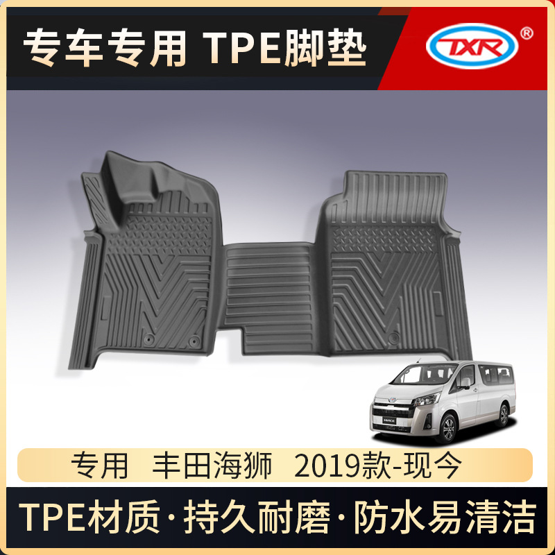 Adecuado para piezas de modificación de automóviles Toyota Hiace, protector contra la lluvia, tapetes de TPE, protector contra grava.