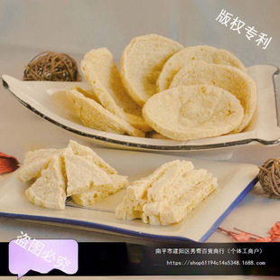 �ඹ������Ʒ500g�����ɻ�������C����ʳ���Ͷ�����؛���u����