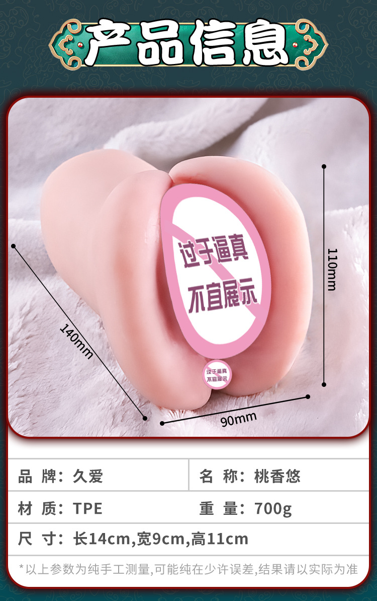 Jiuai Male Masturbator TPE Half-body Model with Realistic Entry, Manual Control — detail image 12
