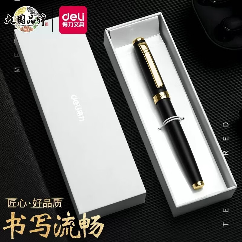 Deli S86 Business Signature Pen 0.5mm Black Shell Metal Gel Pen Office Ball Pen S87 Wholesale