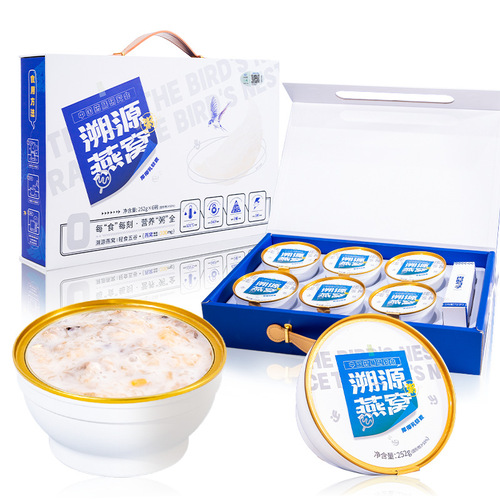 Traceable Bird's Nest Porridge: PP Bowls Safe for Microwave Heating, Ideal as a Meal Replacement. Beauty Salons' Gift-Ready Instant Bird's Nest Porridge Gift Boxes—Wholesale Available.