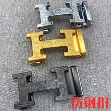 皮带扣头男士自动扣头腰带头字母卡槽扣头仿铜扣仿钢扣新款批发
