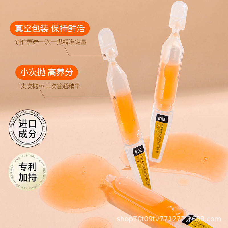 Such as the Double Anti-Astaxanthin Hyaluronic Acid Serum, a moisturizing, firming, hydrating, brightening, and antioxidant serum.