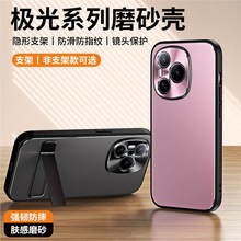 适用华为荣耀power手机壳带支架DVD一AN00保护套金属全包精孔hono