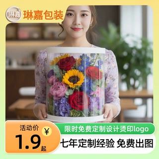 批发透明圆形蛋糕盒 4/6/8/10/12生日蛋糕多层多尺寸加高烘焙包装