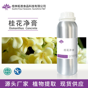 �𻨽�����Ȼֲ����ȡ���yƷ��ˮ����ԭ�ϬF؛Դ�^�S����������