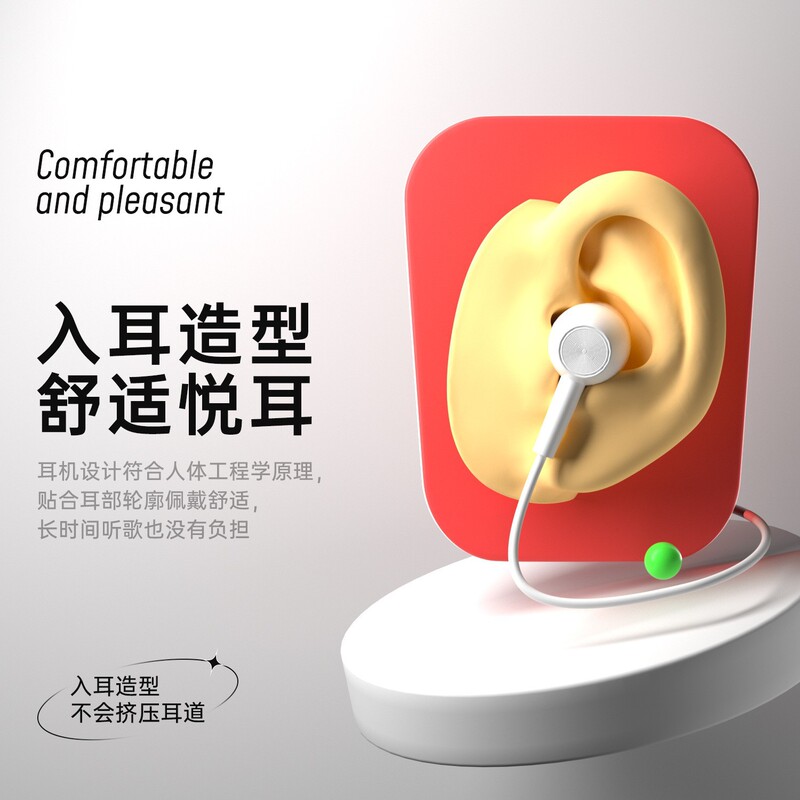 耳に入る重いサブウーファの有線通用の男子学生の個性の潮流のイヤホンの良い音質の外国貿易の爆発のイヤホン|undefined