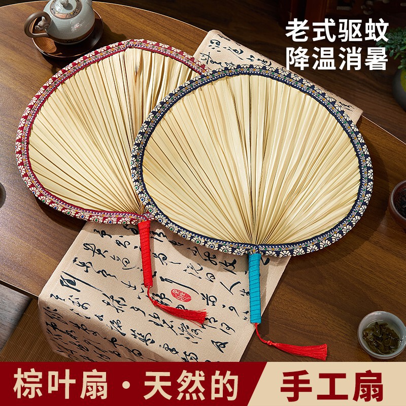 扇子の古い蒲扇は夏に手作りで腰扇を作っています。|undefined