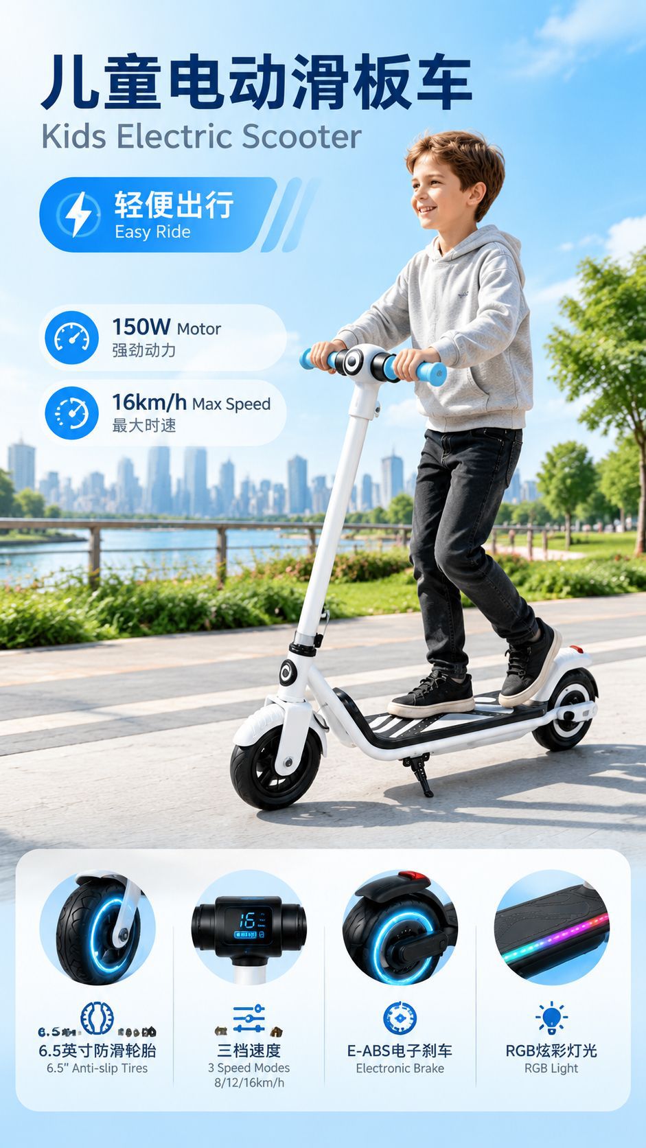 Cross-Border Children's Electric Scooter, Children's Scooter, Portable Folding Two-Wheeled Electric Scooter