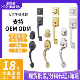 跨境圆形大拉手单开单拉锌合金房门锁方形黑色大门锁双开把手门锁