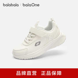 巴拉巴拉balaOne童鞋儿童运动鞋男女童跑步鞋轻便透气2025新春秋