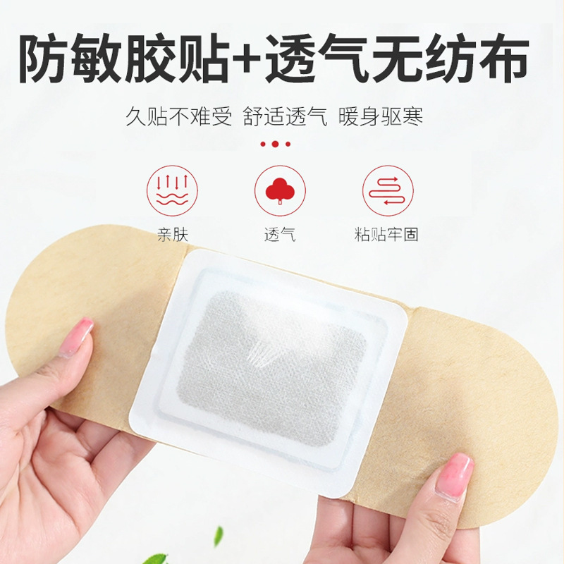 艾草は腹を温めて発熱して赤ちゃんのへそを温めます。|undefined