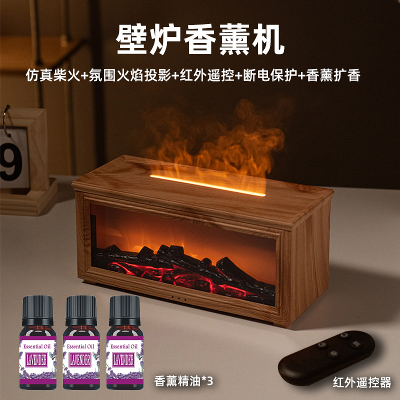 Aceite esencial de aromaterapia vegetal de grano de madera claro * 3 control remoto gratuito