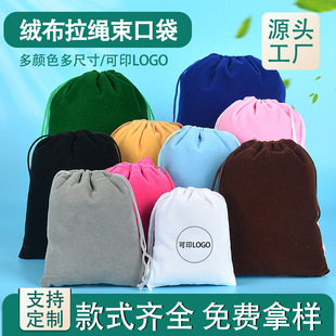 �q�����K������錚���b��ϲ�c�YƷë�q������ �F؛����logo