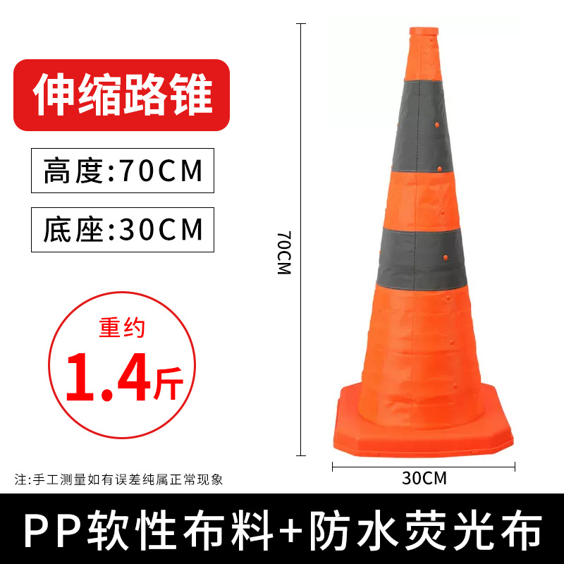 [접이식] 높이 70CM