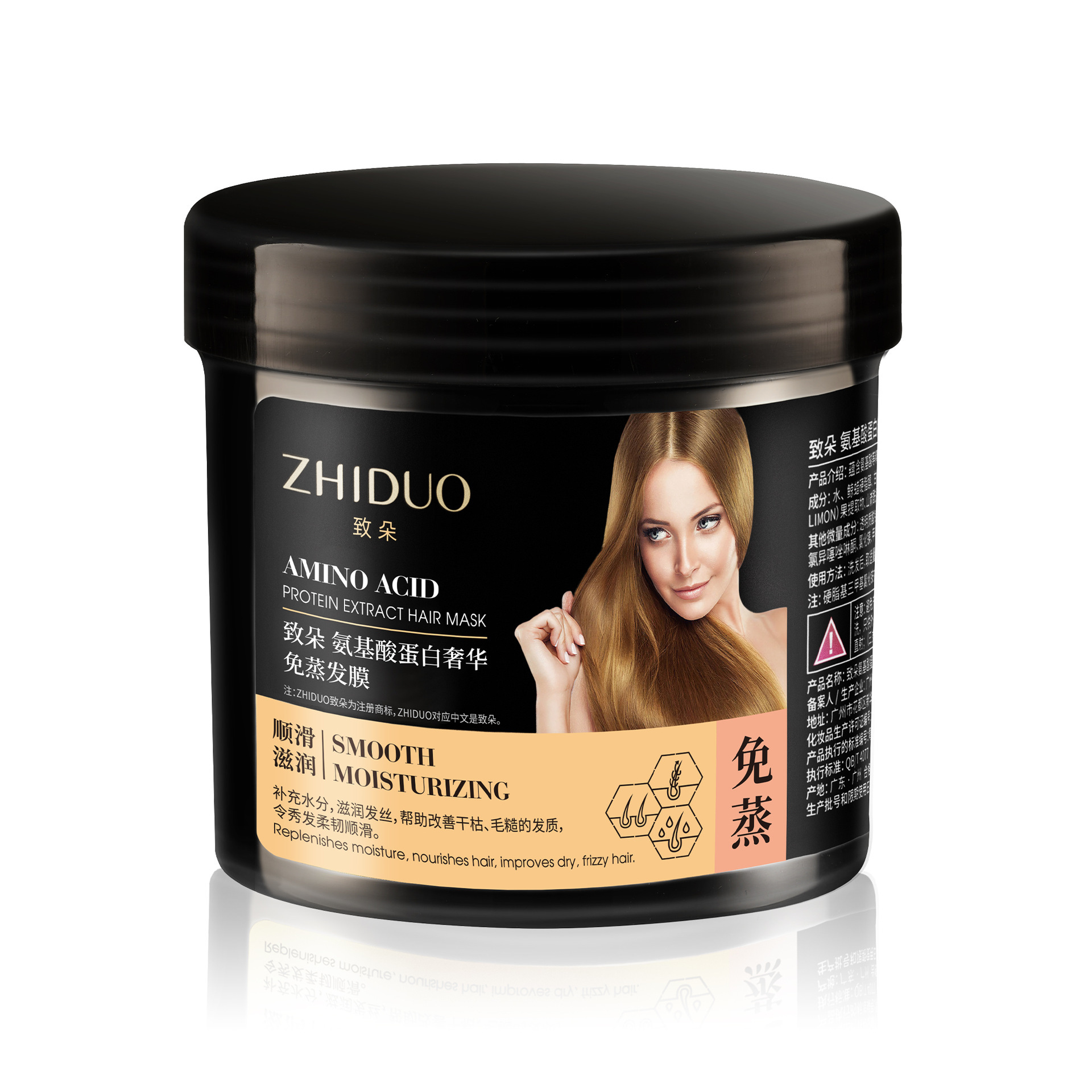 KORMESIC Ácido hialurónico 24H máscara hidratante para el cabello máscara para el cabello nutriente control de aceite cuidado del cabello comercio exterior transfronterizo image 8