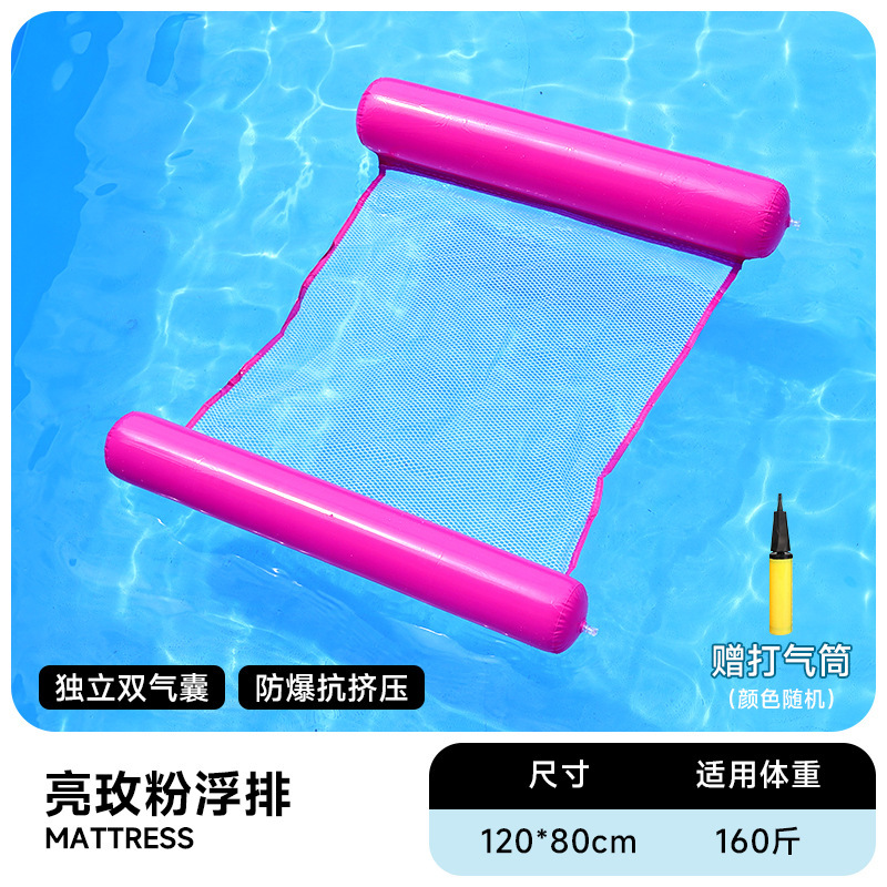 Flotador inflable flotante sobre el agua flotante flotante anillo flotante cama de malla flotante silla de reclinación espesa plegable flotante cama flotante al por mayor