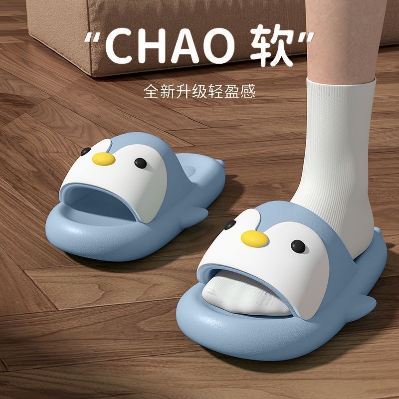Cute Cartoon High-value Slippers Women's Cute Outfit Indoor Home Slippers Non-slip Thick Bottom Cartoon Sandals and Slippers