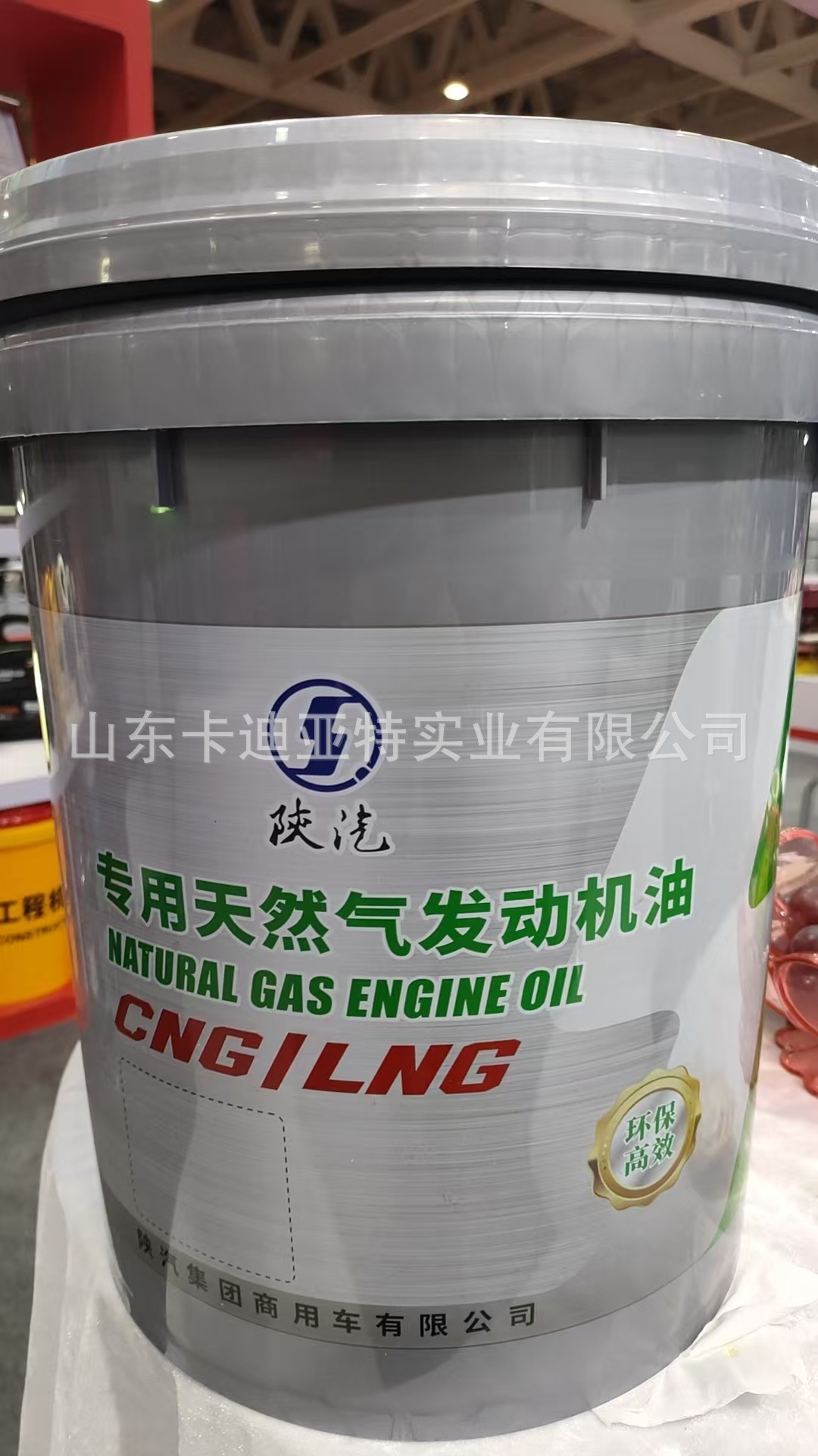 Sinotruk Natural Gas Engine Oil 18L 15W40