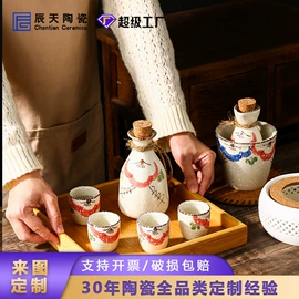 陶瓷工艺品;马克杯;酒壶