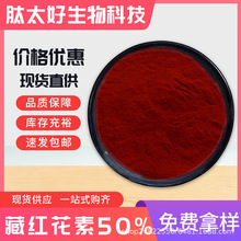 غ컨50% ʳƷغ컨ȡ 100g/ ֻ ̫