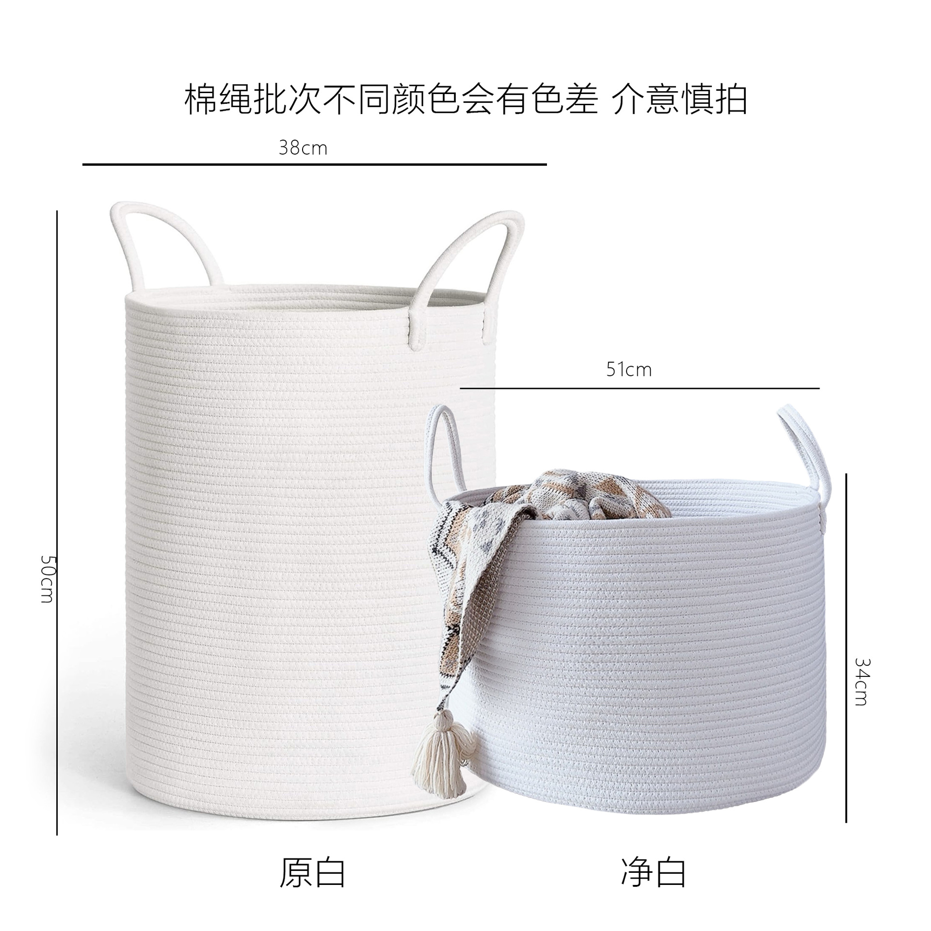 Los fabricantes suministran cuerdas de algodón, cestas de almacenamiento tejidas a mano, juguetes diversos, cestas de acabado de ropa de temporada, cestas de ropa sucia, cestas de lavandería