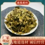 正品中草大全粉蜜中药材