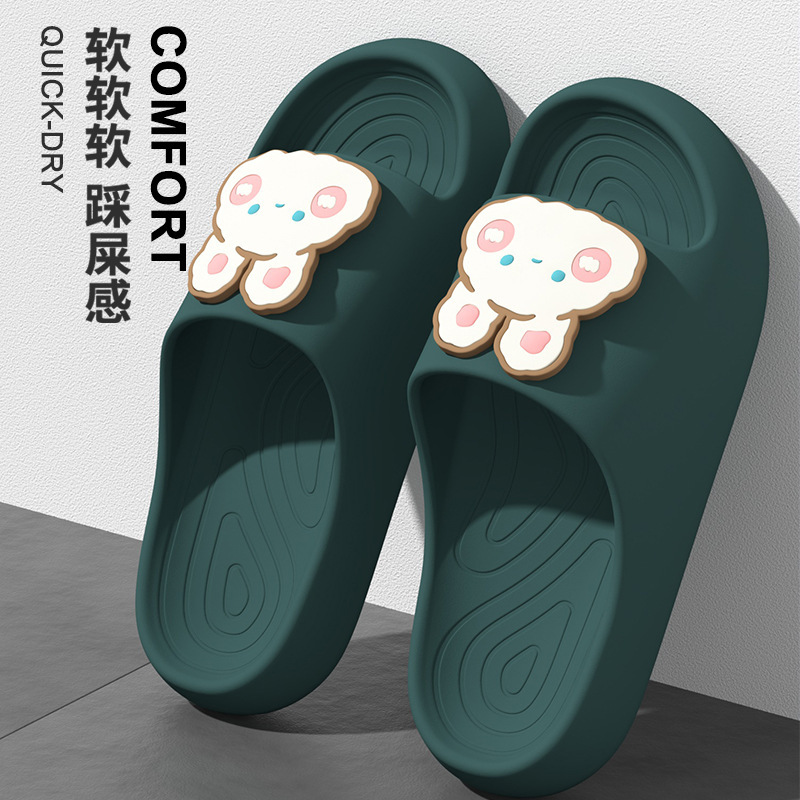 2025新款室内踩屎感凉拖鞋女夏季家居防滑eva可爱外穿沙滩凉拖女|undefined