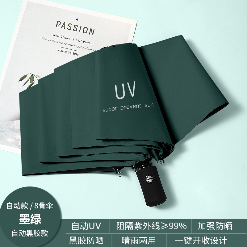 8 뼈 (자동) 비닐 UV 다크 그린