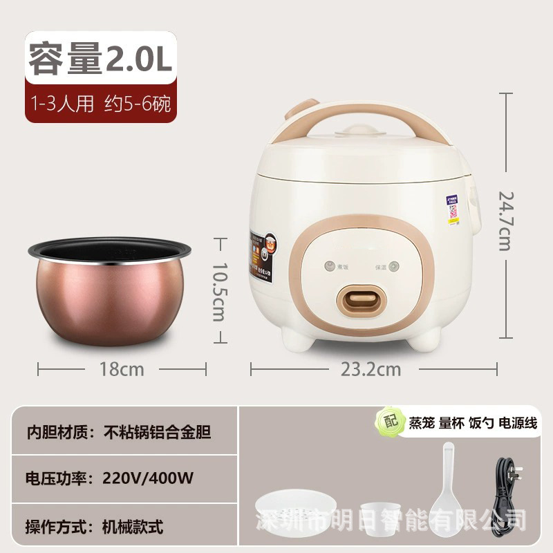2.0 돼지 밥솥